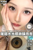 WN－N03 焦糖拿铁【日抛】 商品缩略图0