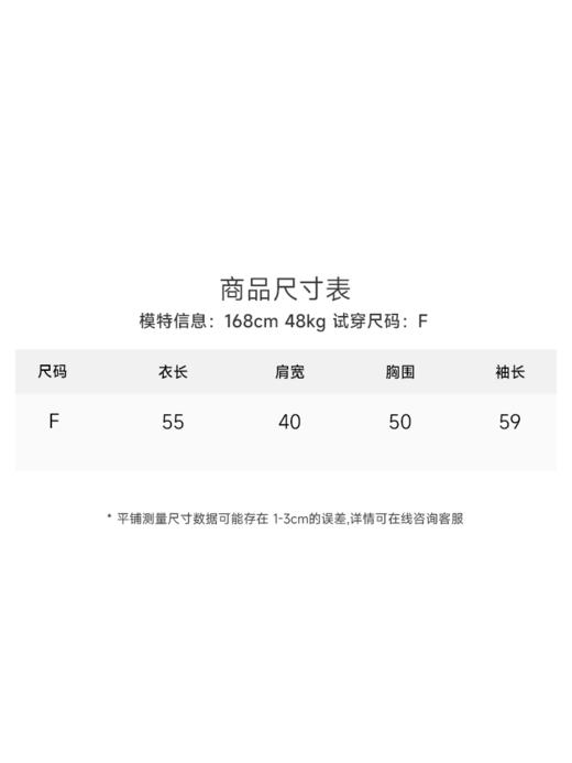 时髦老钱复古撞色条纹polo衫FCF3WSC128 商品图9
