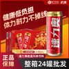 巨子生物速力奥发酵营养人参皂苷健身运动补充饮料整箱装即饮便携 商品缩略图4