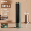 【家用立式取暖器】节能省电浴室小太阳 小型速热电暖气暖风机HYUNDAI 商品缩略图9
