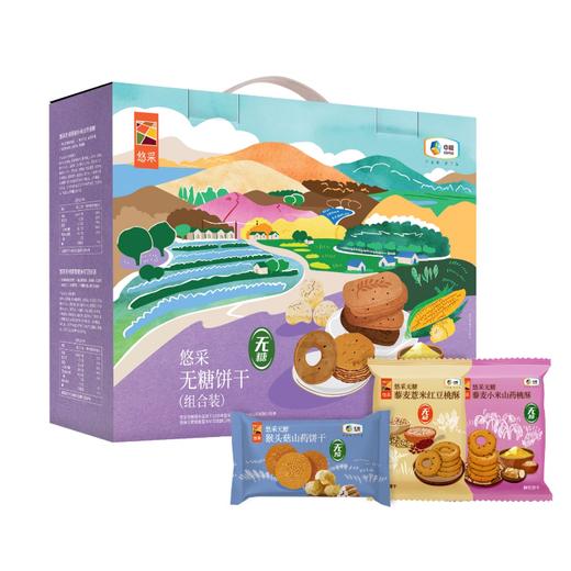 中粮悠采无糖谷物饼干礼盒900g 商品图1