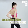 【sw速惟】瑜伽运动美背裸感透气修身露背挂脖背心 8102 商品缩略图5