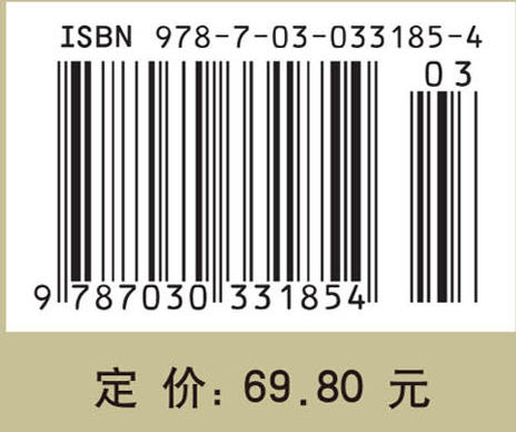 土壤侵蚀学 商品图4