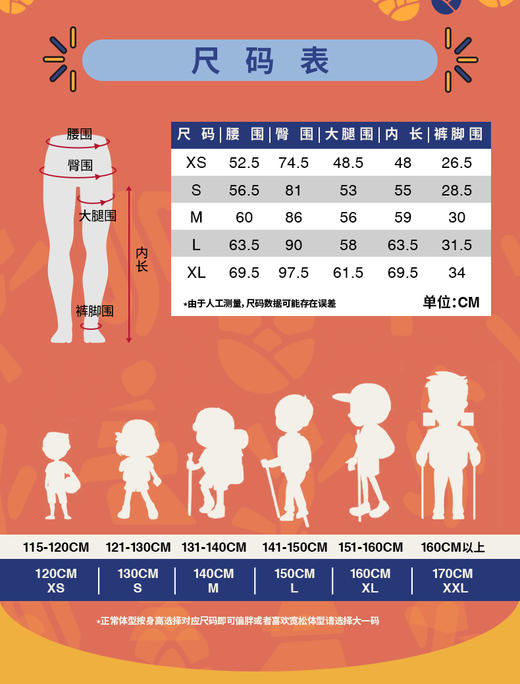 北面 25年秋冬  长裤 89XJ 商品图4