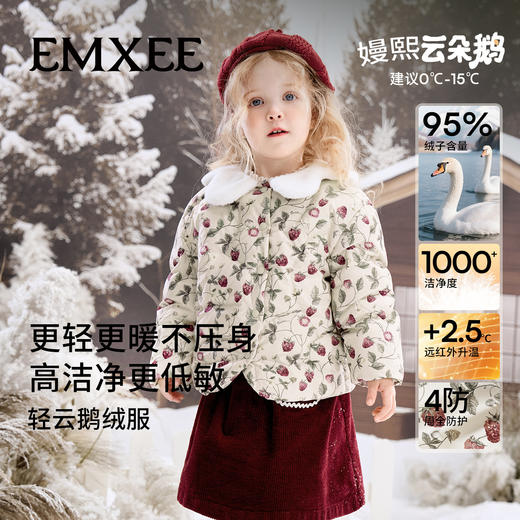 【宝宝服饰】嫚熙童装儿童轻薄羽绒服女宝95鹅绒女童冬季外出防风蓄热保暖外套 商品图1