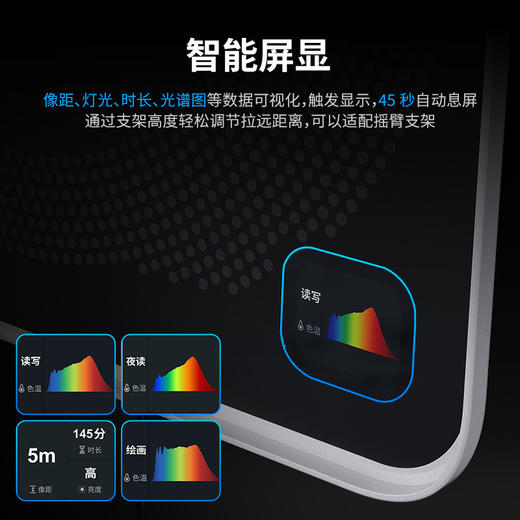 耐德佳DOT读写台pro 拉远3-8米 第三代远像光学技术 商品图6