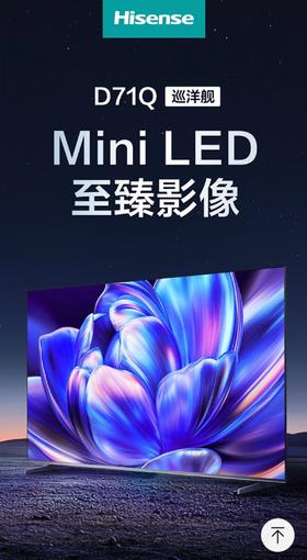 5楼京东家电海信电视75英寸