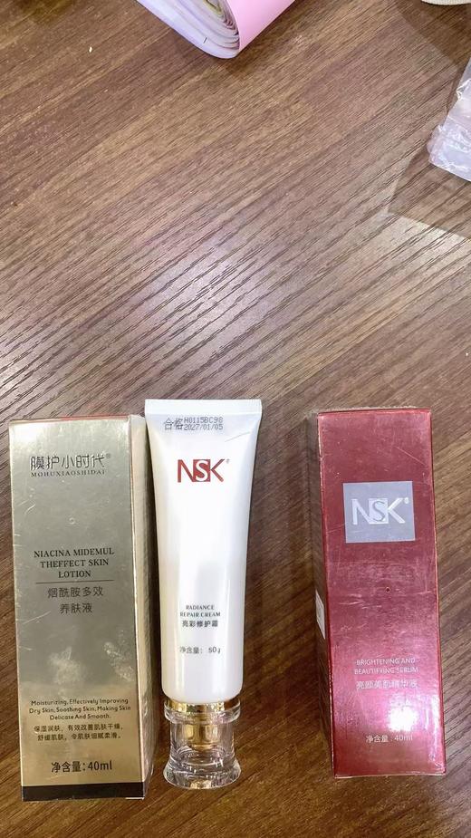 816套餐 商品图0