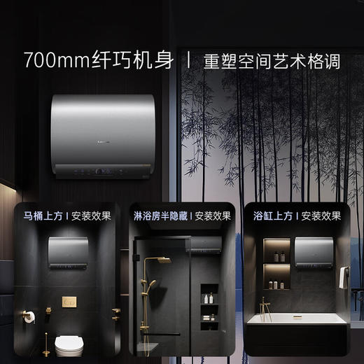 卡萨帝（Casarte）无镁棒60升电热水器 行业首创无镁棒无水垢 一级能效 CEC6005HD-CN7PROU1 商品图7