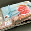 官方 咖啡馆招牌饮品 开家咖啡馆 申颂尔 手调基底制作的100种饮料饮品制作教程书籍 咖啡店人气饮品制作方法菜谱教程书 商品缩略图3
