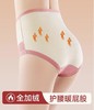 【GZ】无忧购秋冬全加绒保暖内裤蚕丝裆7144（截单后7天发货) 商品缩略图0