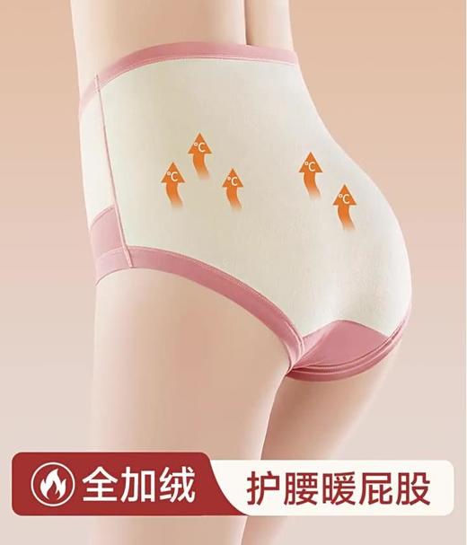 【GZ】无忧购秋冬全加绒保暖内裤蚕丝裆7144（截单后7天发货) 商品图0