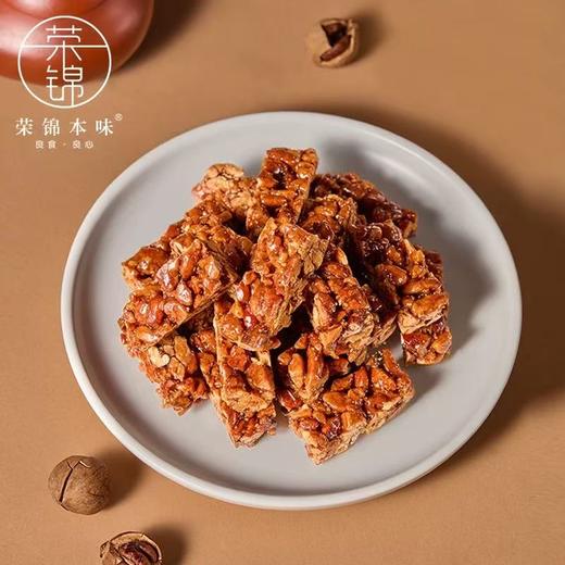 荣锦本味山核桃脆~真材实料山核桃；荣锦本味血糯米核桃糕~ 商品图3