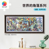 1000片 平面塑料拼图 H4140 全景长版拼图-泡面-世界的角落系列-森罗奇境 商品缩略图0