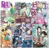 预售 【中商原版】药剂师日记系列1至7部 古代悬疑 轻小说 套装 The Apothecary DiariesSeries 1to7 英文原版 Natsu Hyuuga 商品缩略图0
