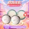 【双12抢先购 限时特惠】【买一送一】LA MER/海蓝之谜 修护唇霜  5克 补水保湿  商品缩略图0