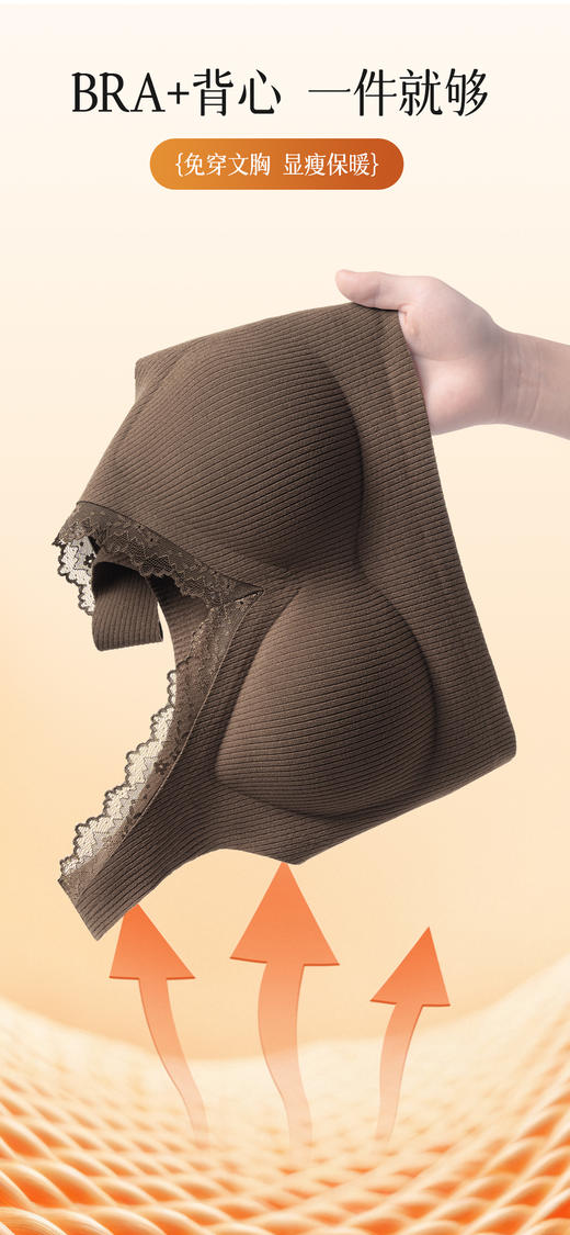 现货【GZ】无忧购绵羊毛桑蚕丝发热背心保暖固定一体杯文胸短款长款（截单后7天发货) 商品图11