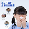 【赠护鼻液9瓶】雾以希 N2E小水枪护鼻宝 益生菌鼻腔护理液 商品缩略图1
