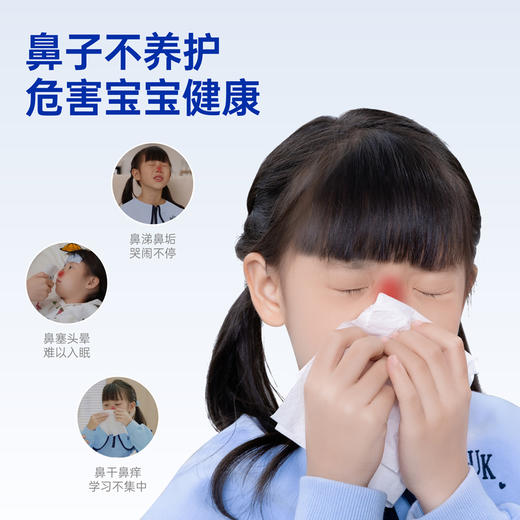 【赠护鼻液9瓶】雾以希 N2E小水枪护鼻宝 益生菌鼻腔护理液 商品图1
