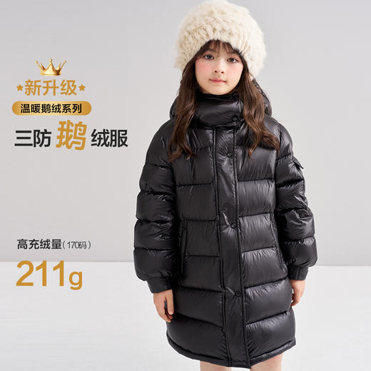 笛莎Deesha 2025冬季女童羽绒服 商品图0