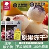 光合星球零食类合集 商品缩略图3
