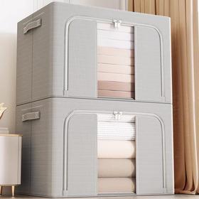 【买1送1 到手2件】汇奇宜 家用大号防潮储物箱可折叠收纳箱 整齐收纳 精致美观