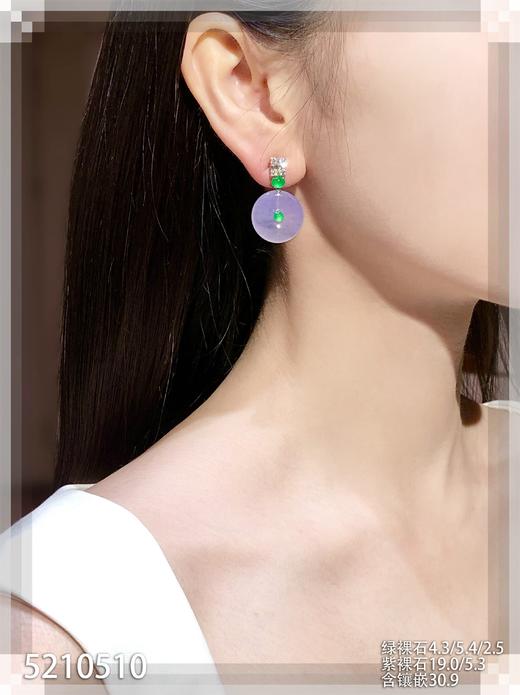 高冰种粉紫罗兰平安扣耳坠【5210510】具体价格微信咨询 商品图4
