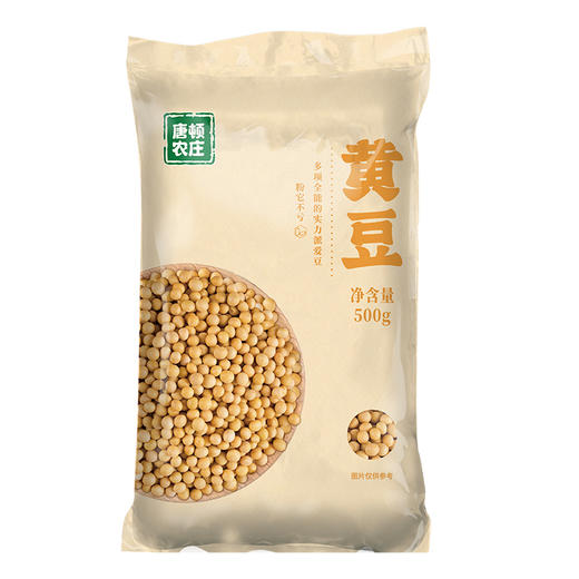 太粮唐顿农庄黄豆500g 商品图0