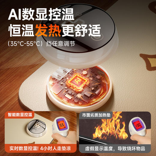 【智能数显暖桌垫】超大尺寸 桌面鼠标加热垫 键盘办公室恒温防水暖手垫  商品图1
