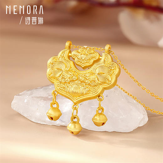 足金富贵锦鲤锁包吊坠 黄金平安锁挂坠中国风宝宝礼物MEMORA诗普琳珠宝HP770401一口价 商品图3