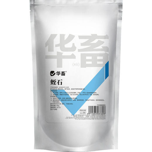 华畜蛭石珍珠岩多肉颗粒土铺面石育苗拌土发根营养土大颗粒通用型 商品图6