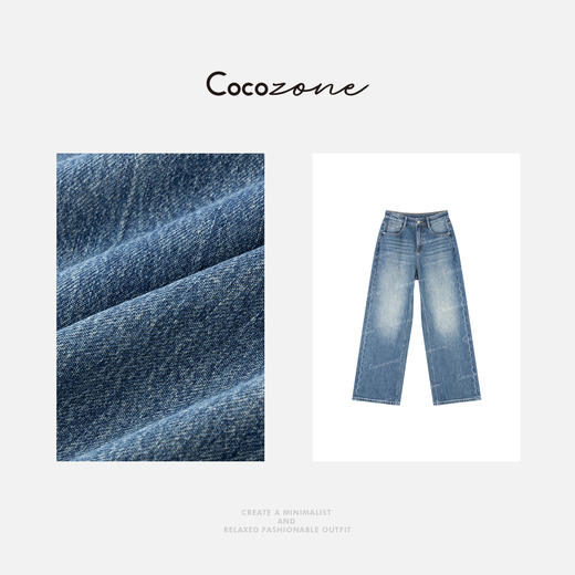 COCO ZONE 刘一一“水洗蓝”100棉经典直筒街头风牛仔裤 CD2A1462 商品图2