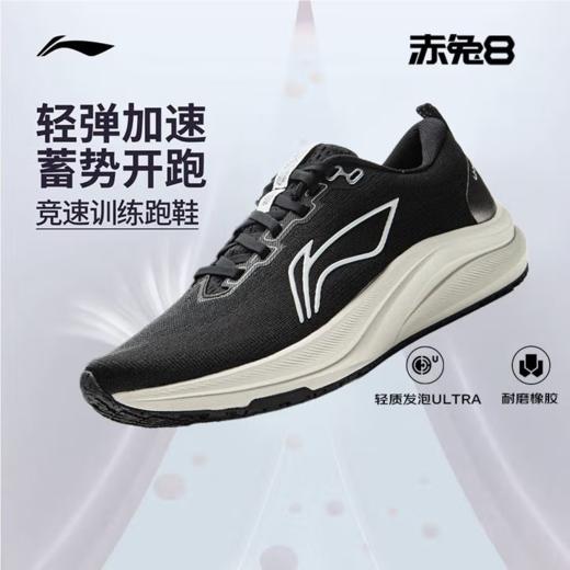 李宁女子2025春秋跑步鞋回弹减震运动鞋ARPV004-5 商品图0