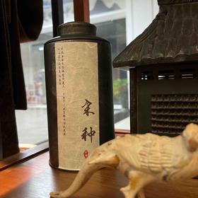 老枞宋种80克/罐