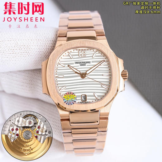 墙裂推荐 V2版本 百达翡丽GR鹦鹉螺7118系列 高颜值女表 运动优雅鹦鹉螺 女士腕表 商品图5