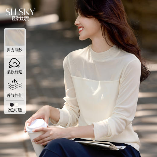 【10/23新品】熙世界柔软云感网纱半高领针织衫女2025年秋冬新款内搭上衣打底衫 商品图0