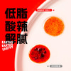 辣椒仔（Tabasco）辣椒酱原味调味汁150ml【配料干净】美国进口西餐意面调料品 商品缩略图3