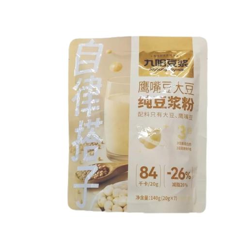 【超市】九阳自律搭子鹰嘴豆纯豆浆140g 商品图0
