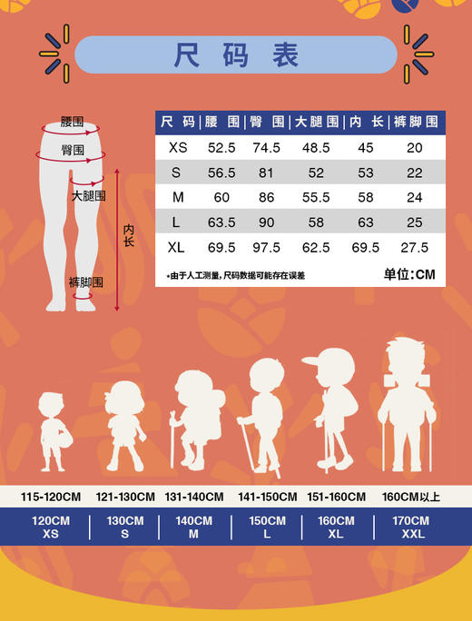 北面 25年秋冬  长裤 89XD 商品图4