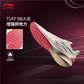 李宁男子2025春秋回弹轻便防滑缓震l篮球鞋运动鞋ABPV003-4