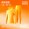 【羊绒蚕丝】【L-3XL】【有棵树】男士德绒发热保暖内衣套装 商品缩略图9