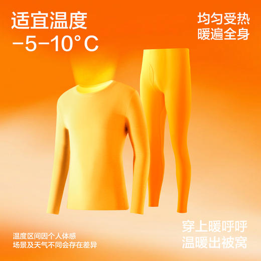 【羊绒蚕丝】【L-3XL】【有棵树】男士德绒发热保暖内衣套装 商品图9