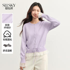 【10/23新品】熙世界超好看的紫色针织衫女长袖2025秋新款蕾丝花边拼接打底毛衣