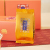 华祥苑 钓鱼台 红茶 武夷红茶 茶叶 礼盒 商品缩略图2