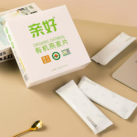 亲好精选有机燕麦片300g 精选大片独立小袋装干净便携