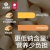光合星球鳕鱼肠100g 商品缩略图3