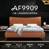 AF9909真皮床架 商品缩略图0