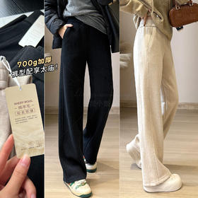秋冬锁死！极简报恩裤！700g羊毛窄阔腿裤显瘦保暖气质裤！