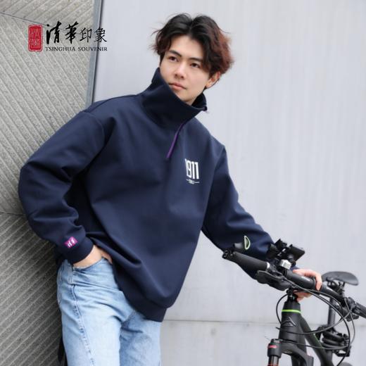 清华文创1911半拉链卫衣 商品图8