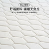 无印良品 立体大豆纤维床垫遮盖物床褥150x200cm折叠褥子1.5米床家用 商品缩略图3